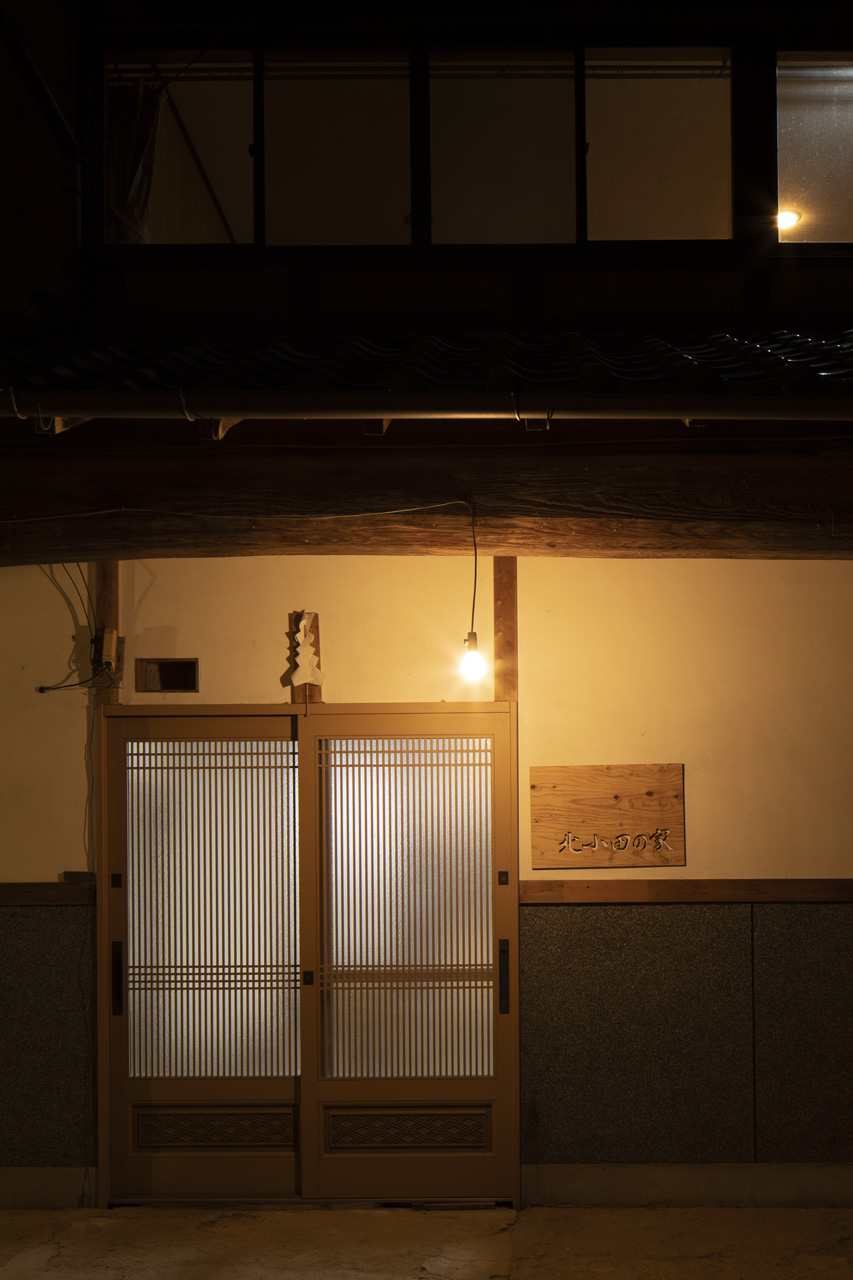 北小田の家 入口